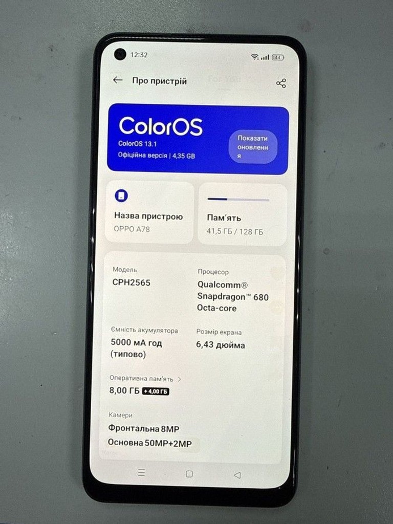 Оголошення Oppo a78 4g 8/128gb Б/У
