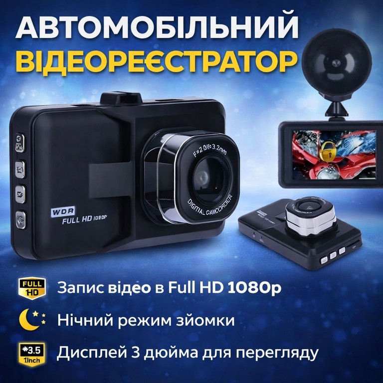 Q06 Full HD 1080p, 3.0", 170°, G-сенсор, металевий корпус Код:null. Изображение 6