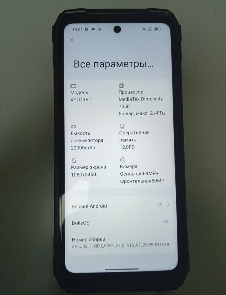 Дешиво Blackview XPLORE 1 12/256GB Black с ломбарда