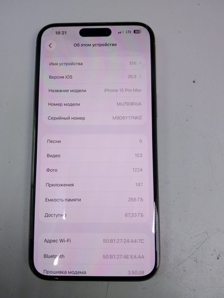 Объявление Apple iphone 15 pro max 256gb Б/У