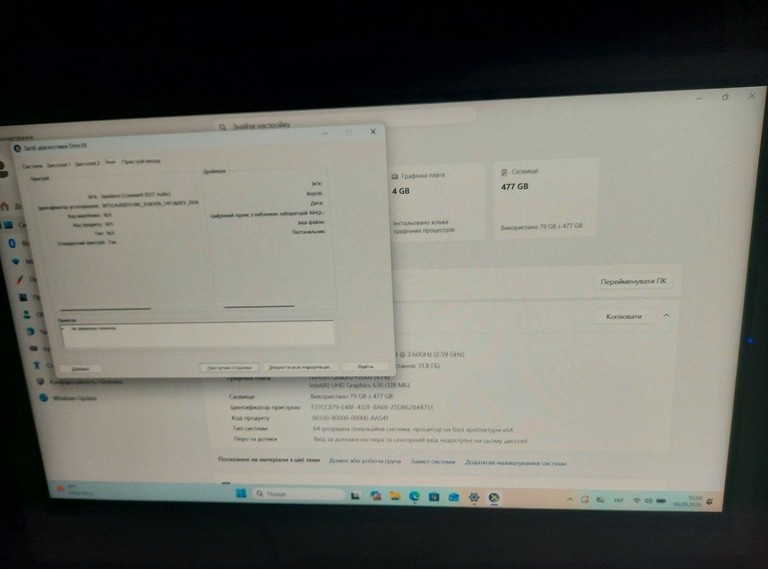 Дешиво Iiyama T2752MSC-B1 с ломбарда