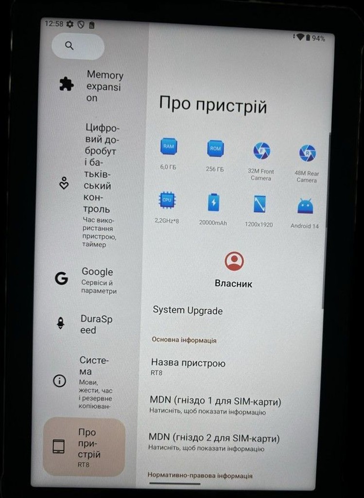 Розпродаж Oukitel RT8 6/256GB Black, продавець Техноскарб