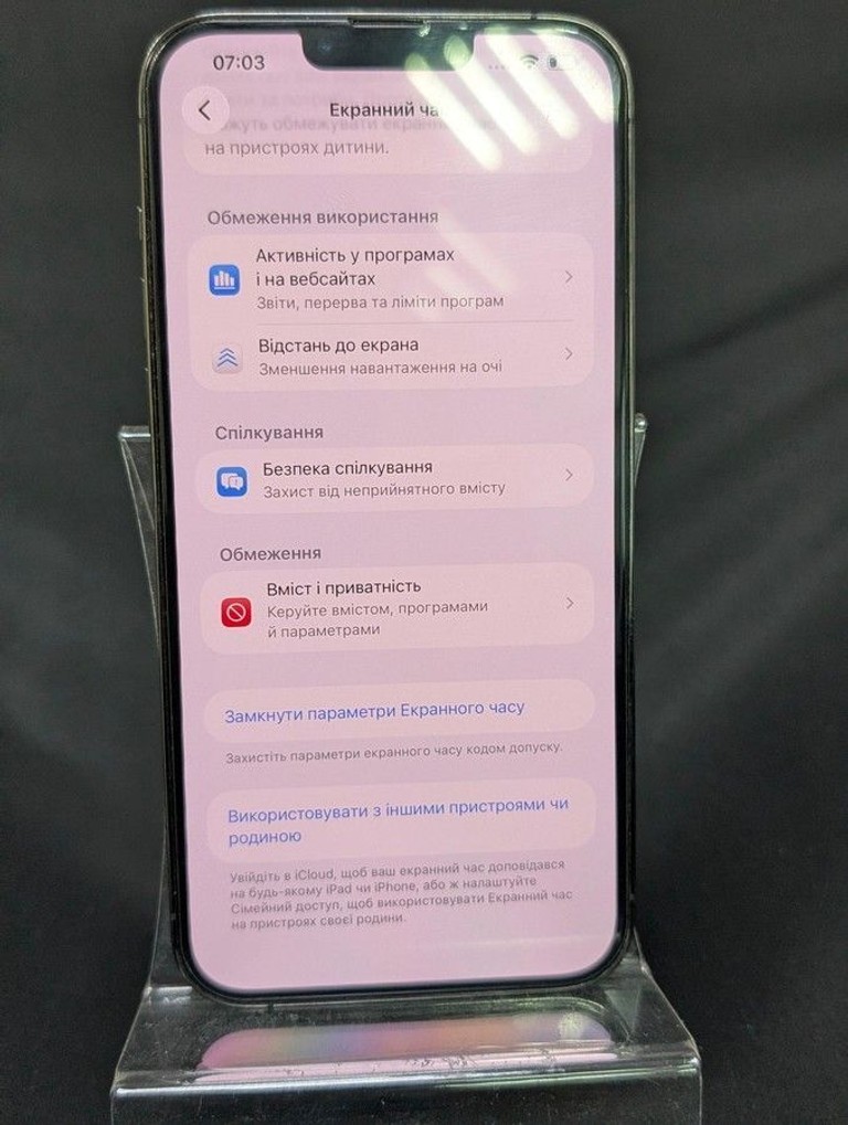 Apple iphone 13 pro max 1tb Код:01-201101382. Зображення 9