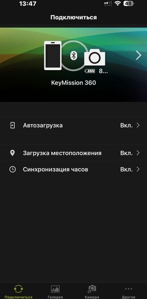 Nikon KeyMission 360 Код:01-201123691. Зображення 11