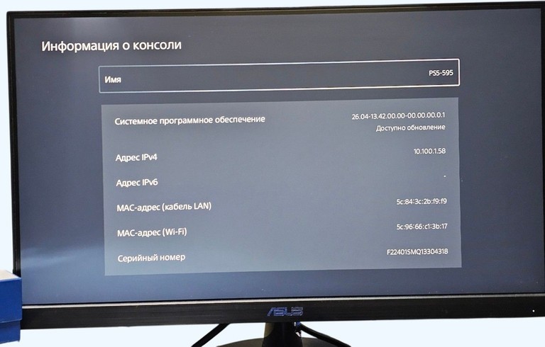 Купити Sony PlayStation 5 825GB Б/У