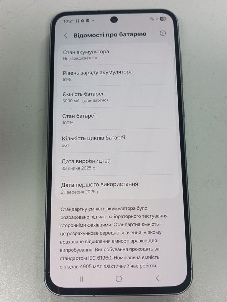 Дешево Samsung galaxy a56 5g 8/256gb з ломбарду