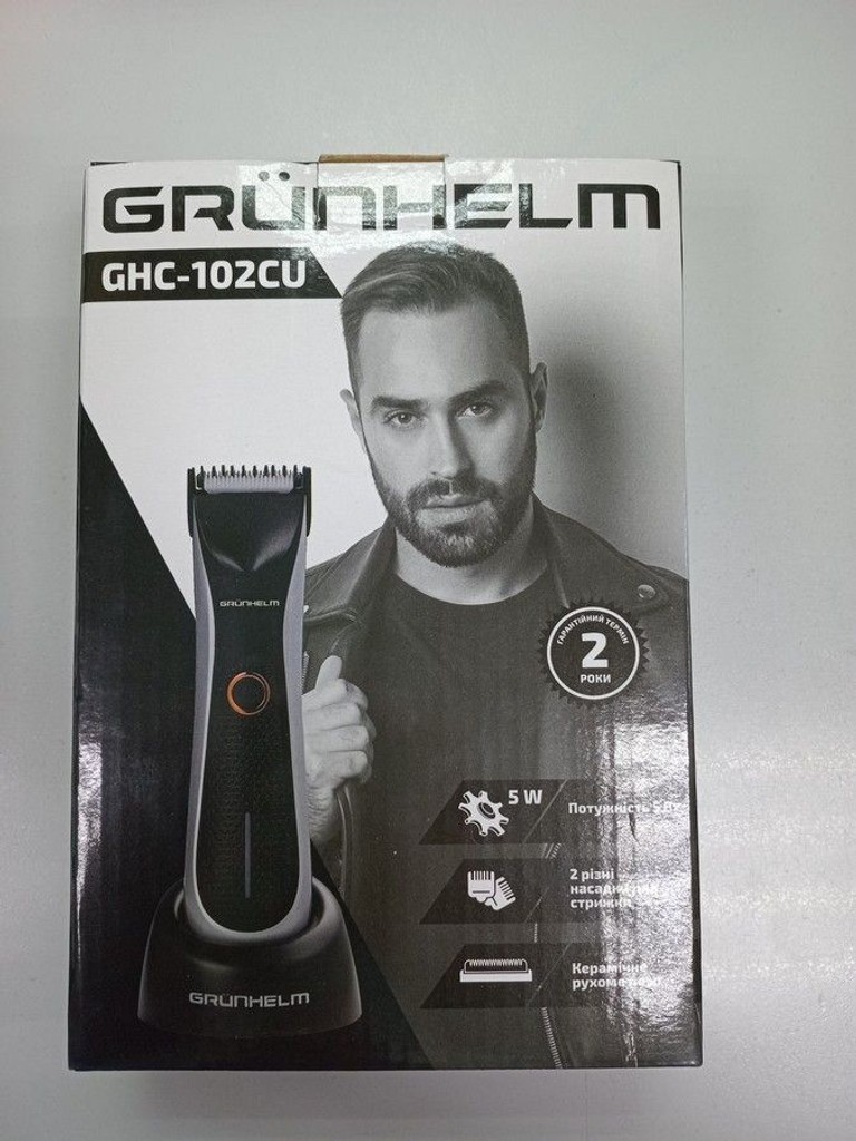 Розпродаж Grunhelm GHC-102CU, продавець Техноскарб