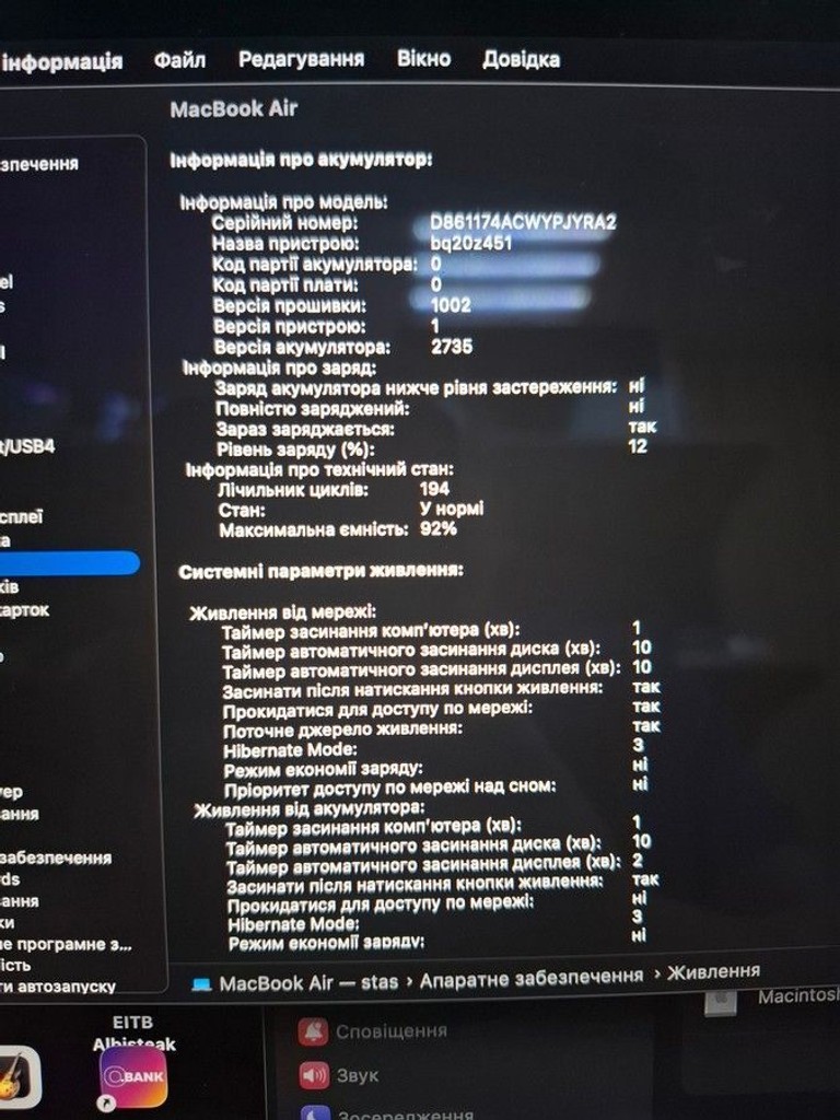 Распродажа Apple MacBook Air 13'' Late 2020, продавец Техноскарб
