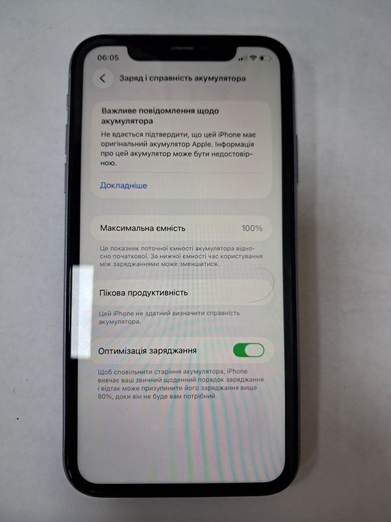Объявление Apple iphone 11 128gb Б/У