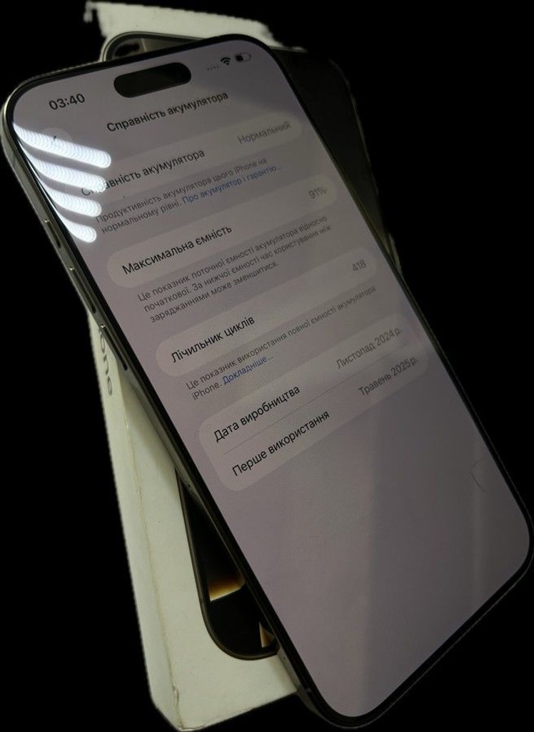 Объявление Apple iphone 16 pro max 256gb Б/У