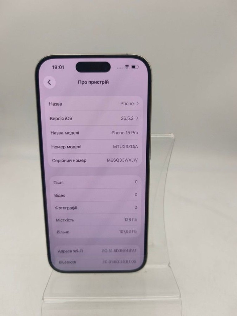 Распродажа Apple iphone 15 pro 128gb, продавец Техноскарб