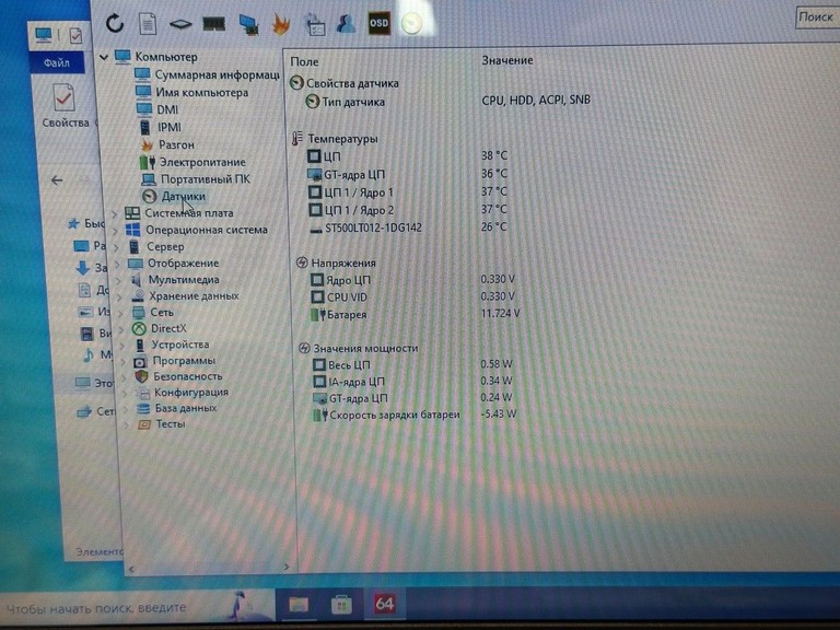 Lenovo 15/celeron n2840 ddr3/4gb ddr3/hdd 500 gb/ssd *відсутній/*інтегрована Код:01-201151070. Зображення 12