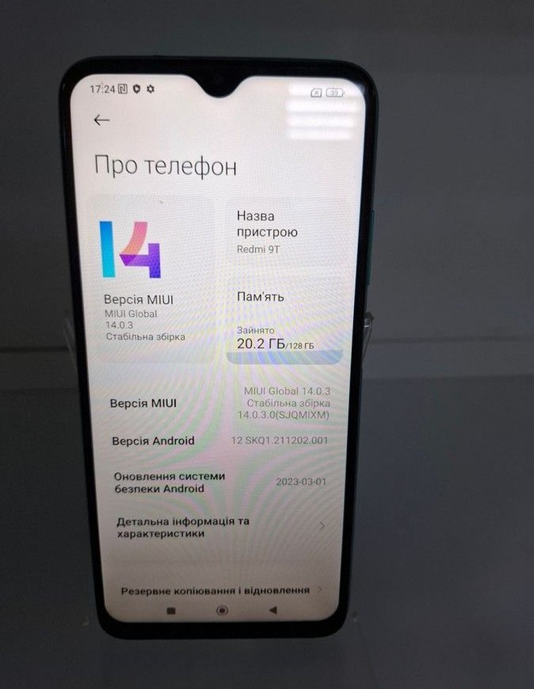 Дешево Xiaomi redmi 9t 4/128gb з ломбарду