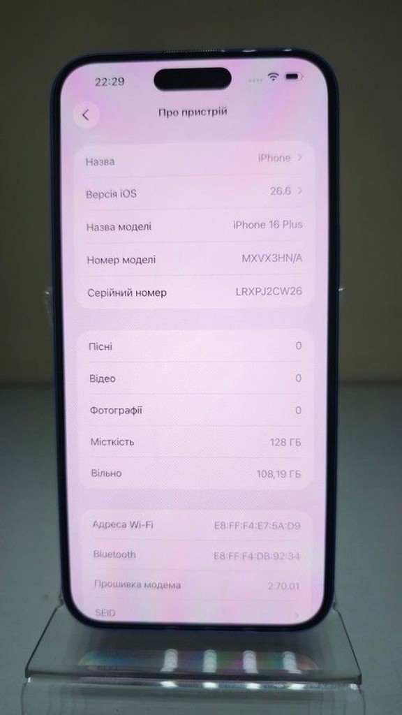 Apple iphone 16 plus 128gb Код:01-201158069. Изображение 8
