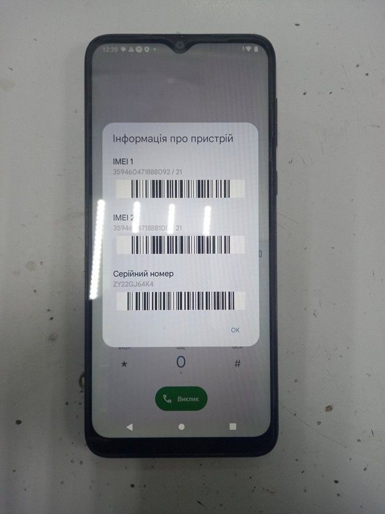 Купити Motorola moto e13 2/64gb Б/У