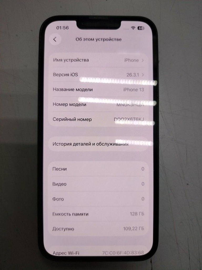 Дешиво Apple iphone 13 128gb с ломбарда