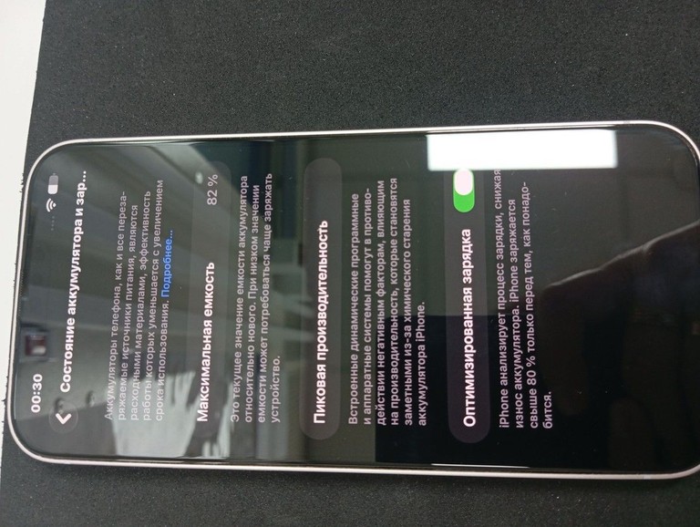 Распродажа Apple iphone 14 plus 128gb, продавец Техноскарб