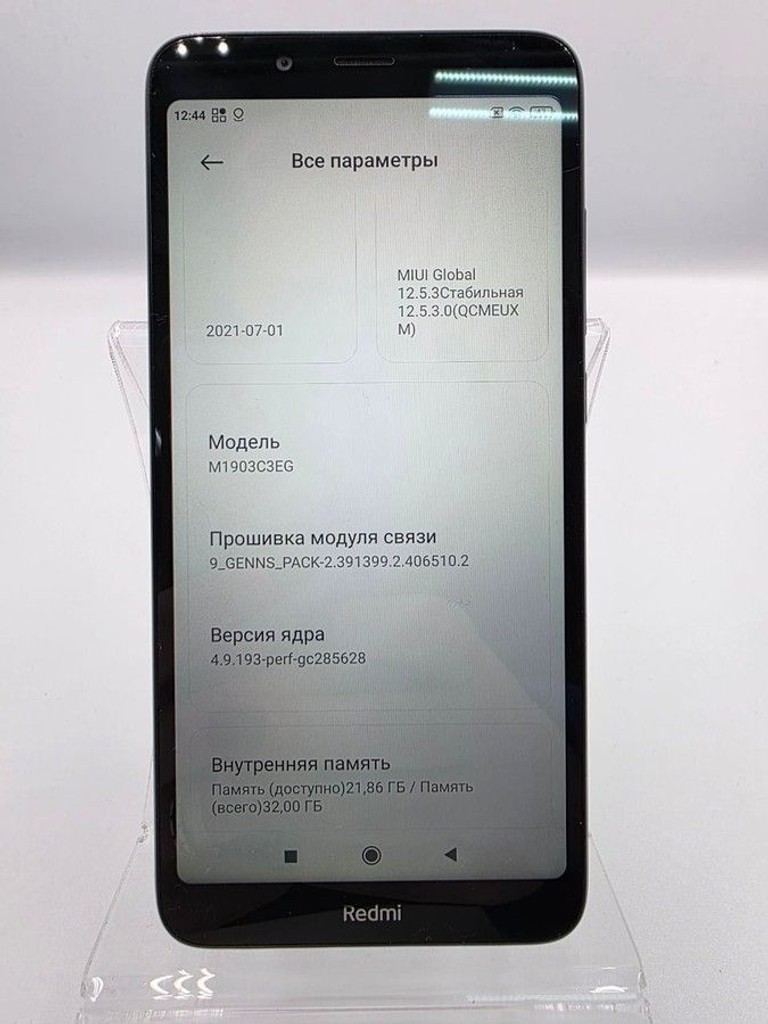 Розпродаж Xiaomi Redmi 7a 2/32GB Black, продавець Техноскарб