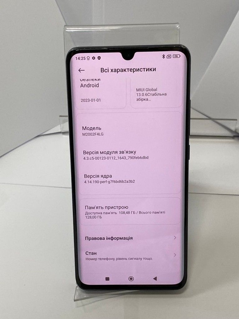 Xiaomi Mi Note 10 Lite 6/128GB Purple Код:01-201158529. Изображение 10