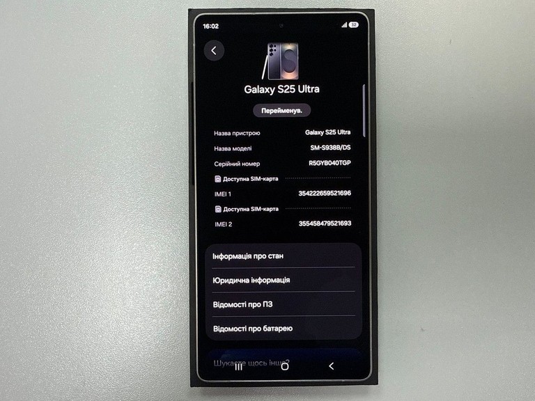 Объявление Samsung galaxy s25 ultra 12/256gb Б/У
