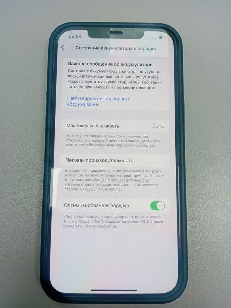 Розпродаж Apple iphone 12 pro max 128gb, продавець Техноскарб