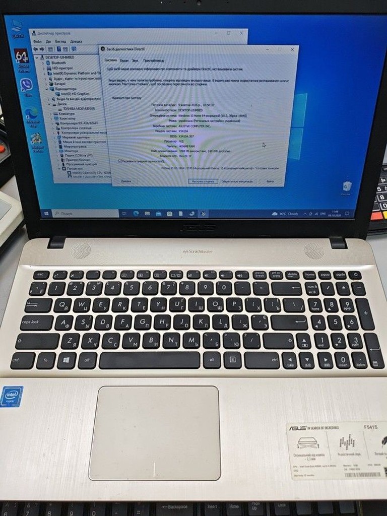 Оголошення Asus 15/celeron n3060 ddr3/4gb ddr3/hdd 500 gb/*інтегрована Б/У