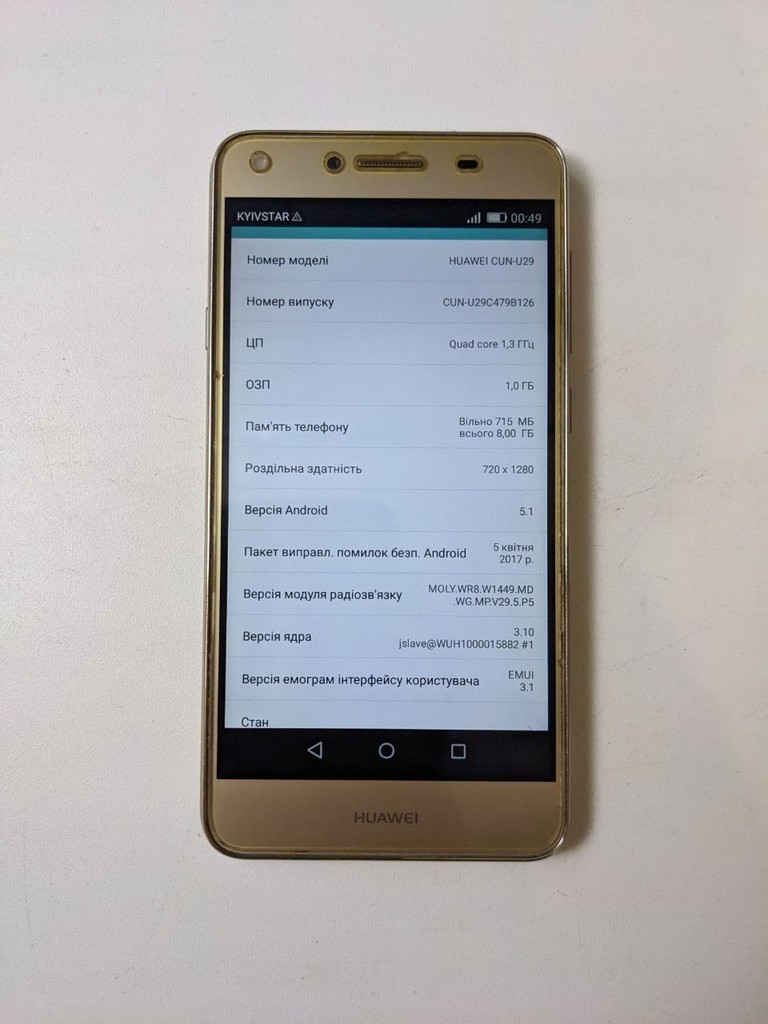 Huawei Y5II Код:null. Изображение 8