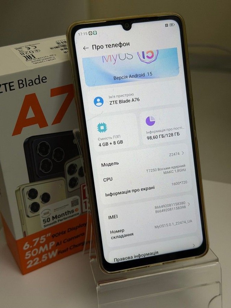 Распродажа Zte Blade A76 4/128GB Gray, продавец Техноскарб
