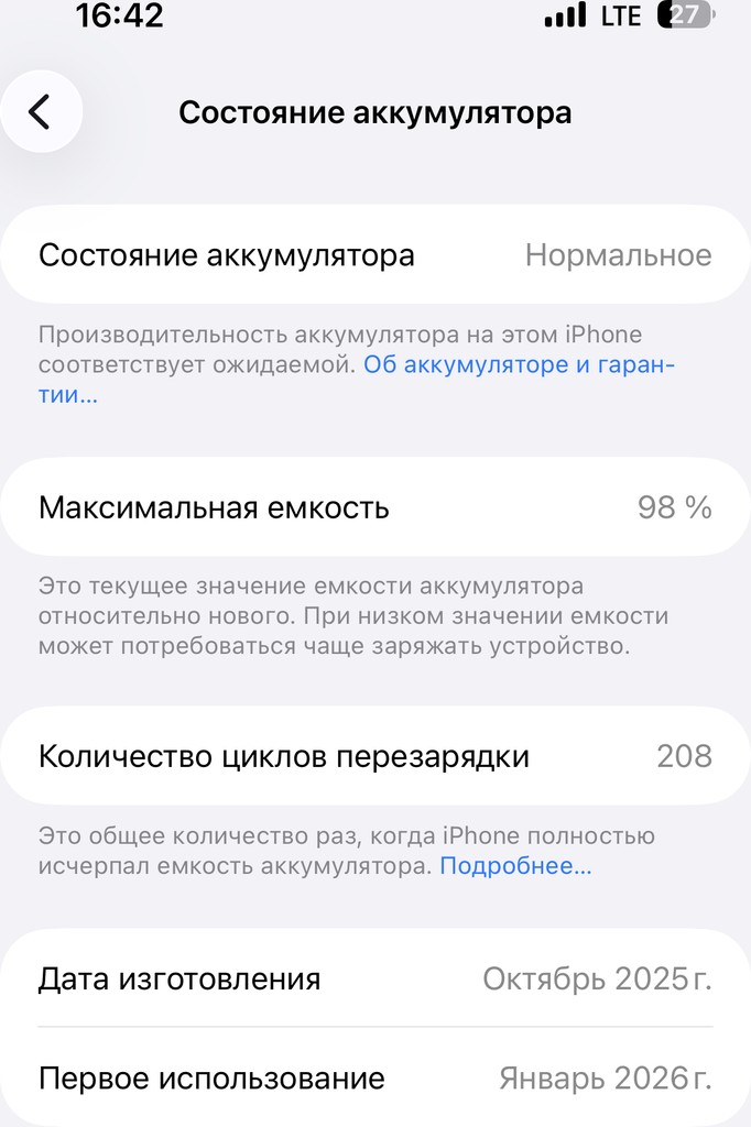 Apple iPhone 17 Pro Max 512GB eSIM Cosmic Orange (MFXL4) Код:null. Изображение 8
