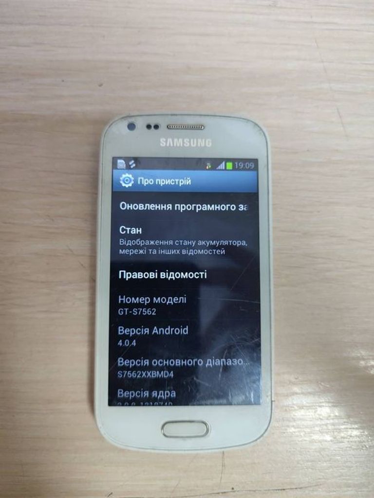 Дешево Samsung s7562 galaxy s duos з ломбарду