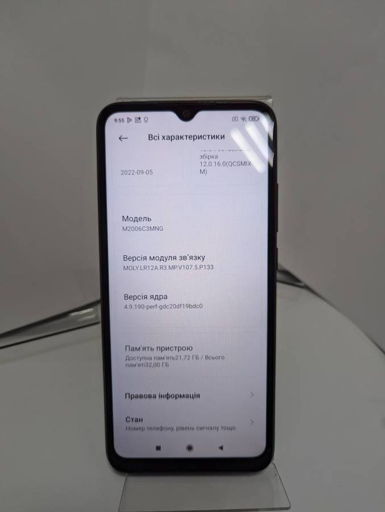 Розпродаж Xiaomi redmi 9c nfc 2/32gb, продавець Техноскарб