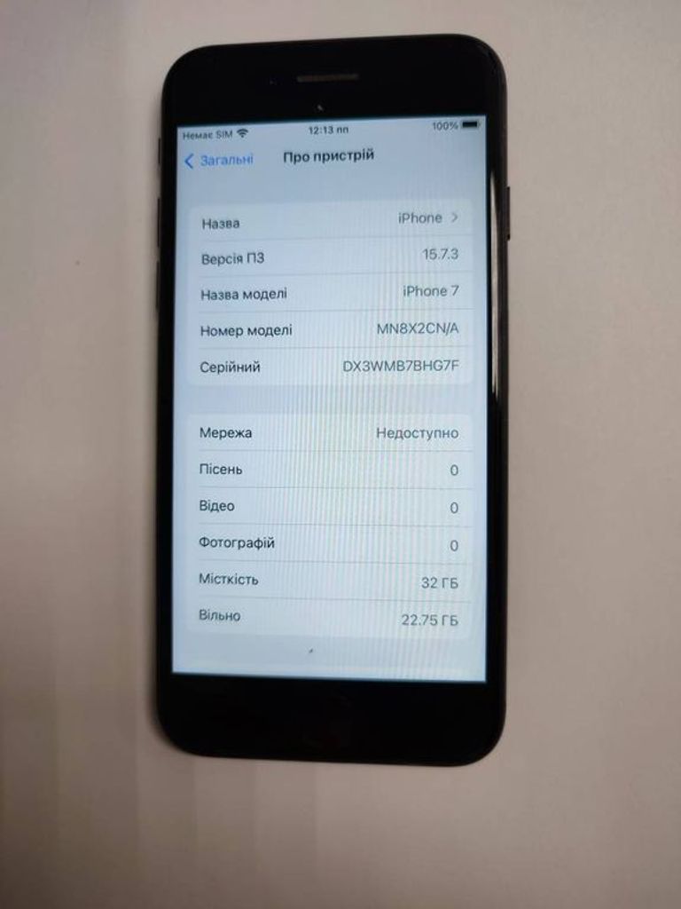 Apple iphone 7 32gb Код:01-19137942. Зображення 5