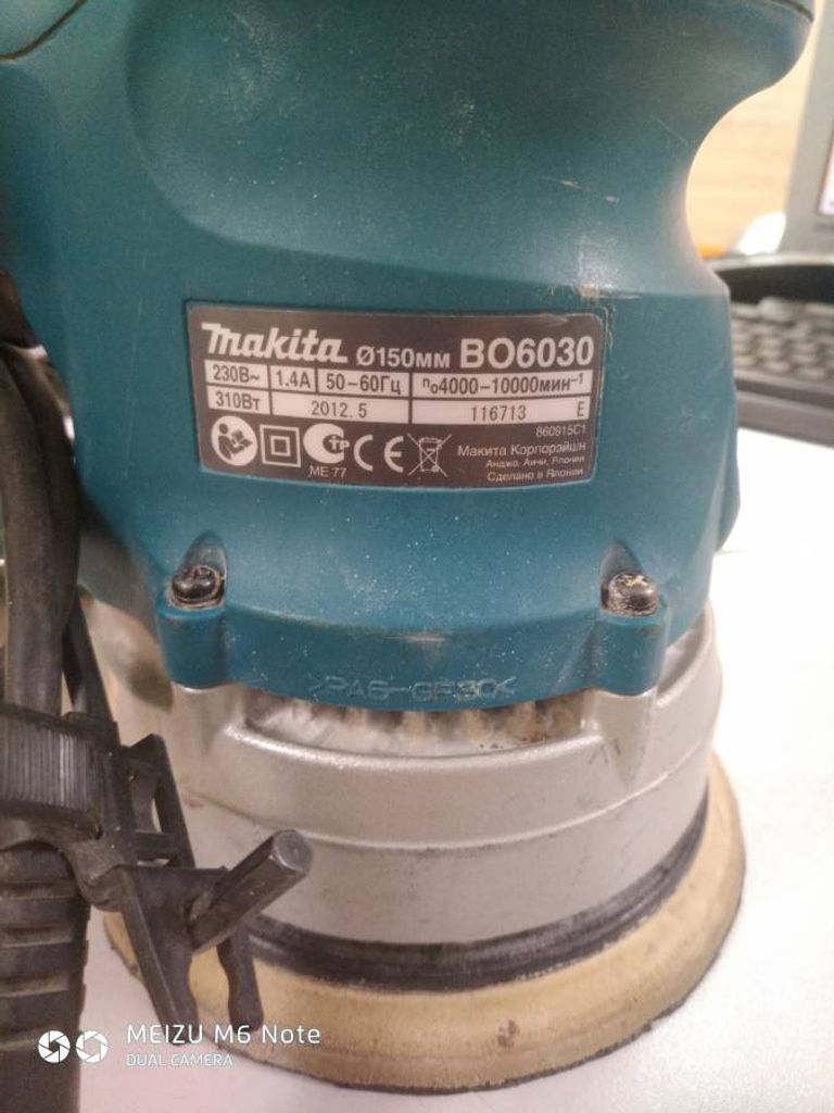 Makita BO6030