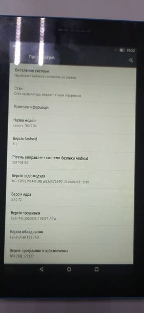 Дешиво Lenovo tab 3 710i 16gb 3g с ломбарда