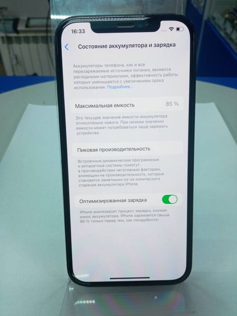 Розпродаж Apple iPhone 12 64GB (PRODUCT)RED, продавець Техноскарб