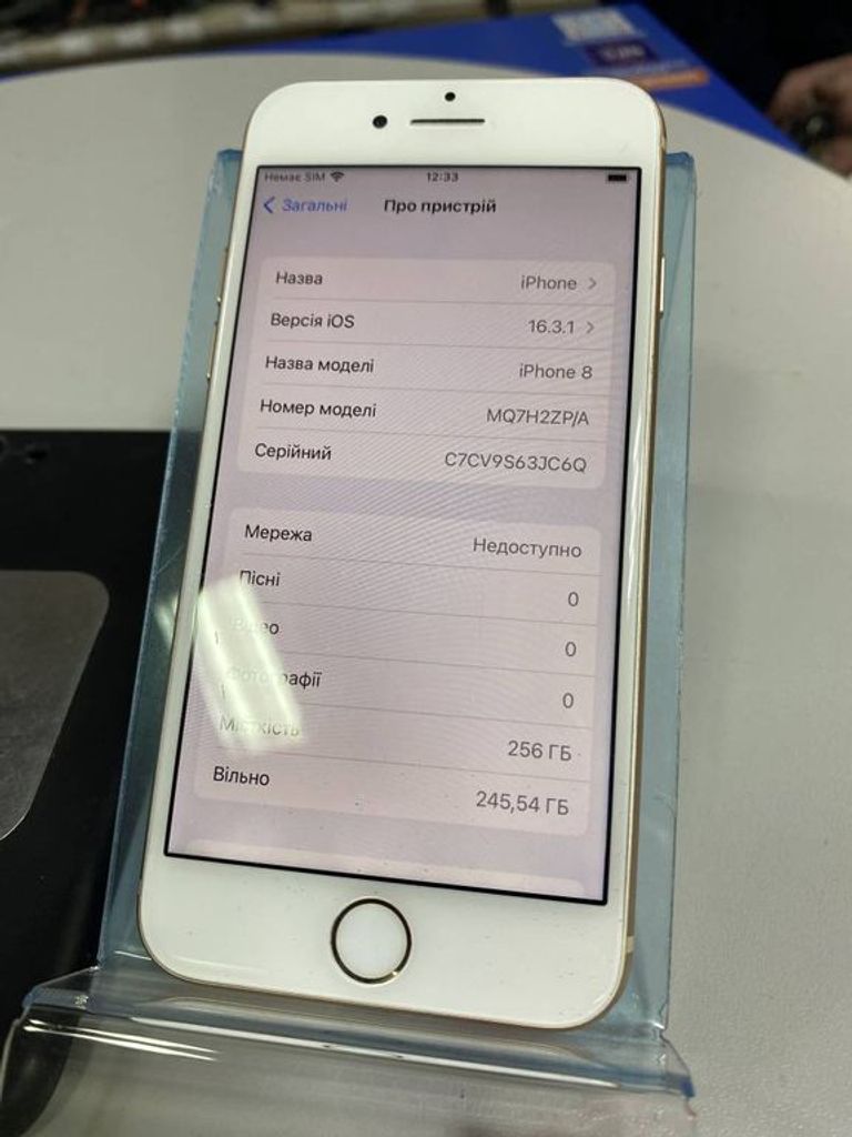 Распродажа Apple iphone 8 256gb, продавец Техноскарб
