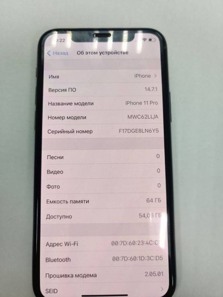 Купити Apple Iphone 11 pro Б/У
