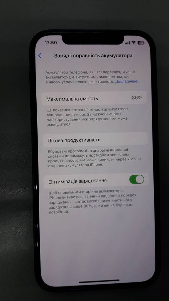 Apple iPhone 12 128GB (PRODUCT)RED Код:01-200184561. Зображення 6