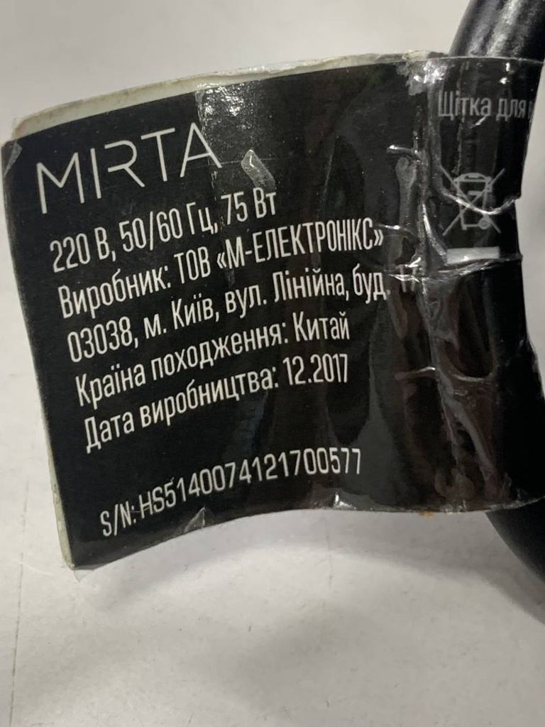 Mirta HS-5140