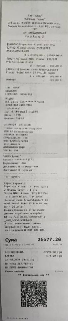 Xiaomi 13t pro 12/512gb Код:01-200380265. Зображення 6