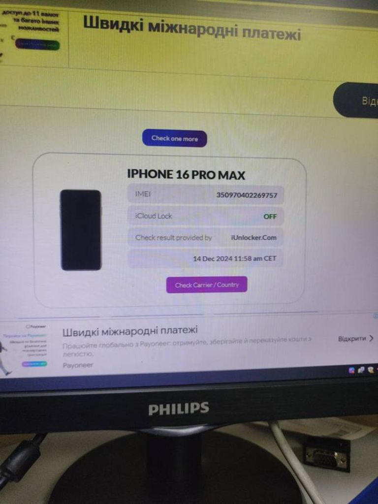 Apple iphone 16 pro max 256gb Код:01-200394370. Зображення 6