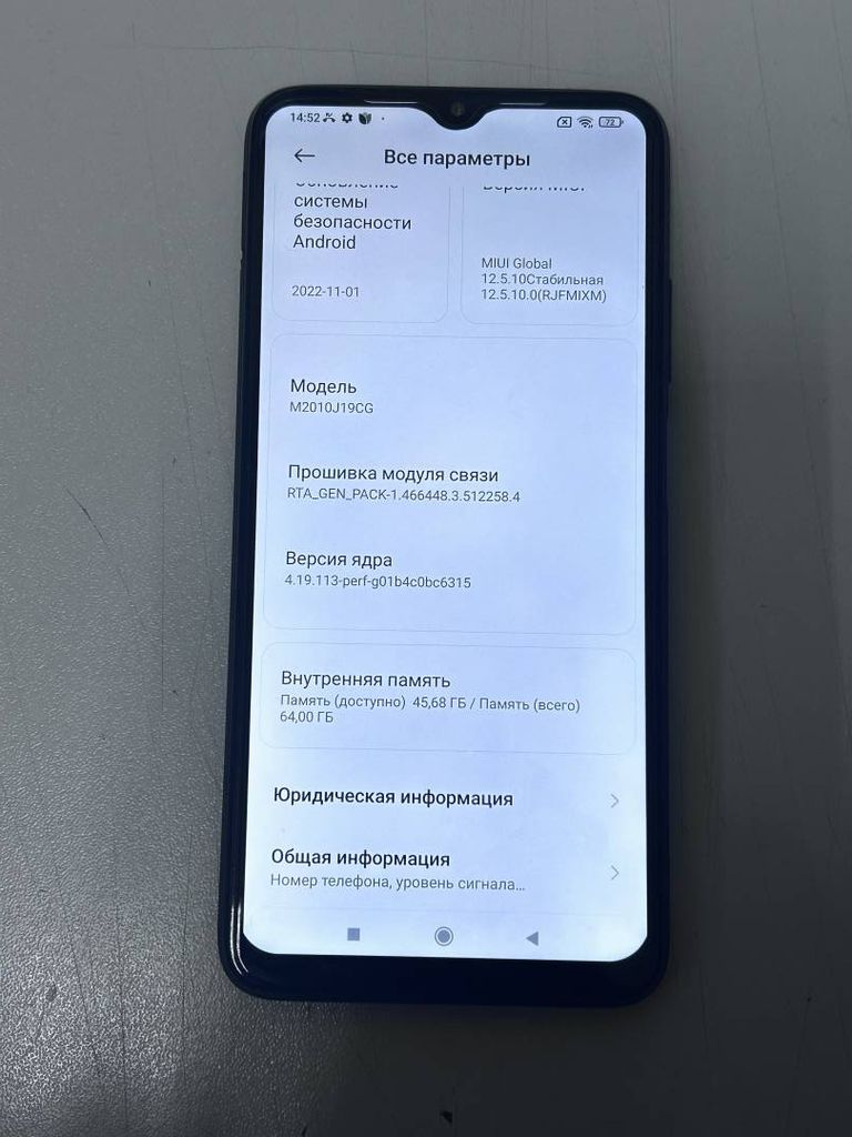 Xiaomi Poco M3 4/64GB Blue Код:01-200404559. Изображение 7