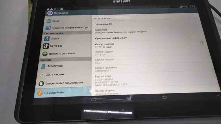 Купити Samsung galaxy tab 2 10.1 gt-p5100 16gb 3g Б/У