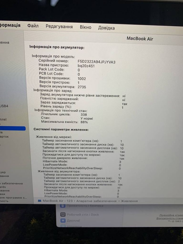 Розпродаж Apple MacBook Air 13'' Late 2020, продавець Техноскарб