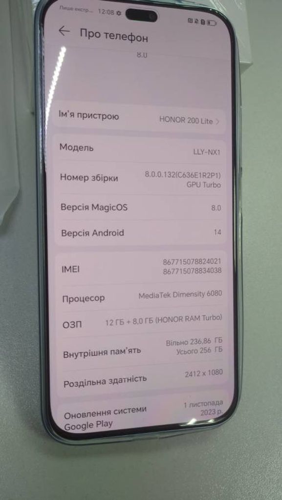 Объявление Honor 200 lite 12/256gb Б/У