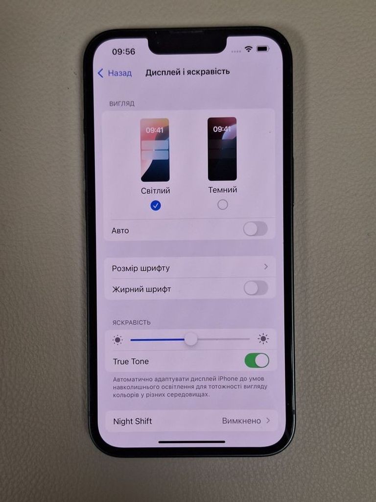 Розпродаж Apple iphone 13 128gb, продавець Техноскарб