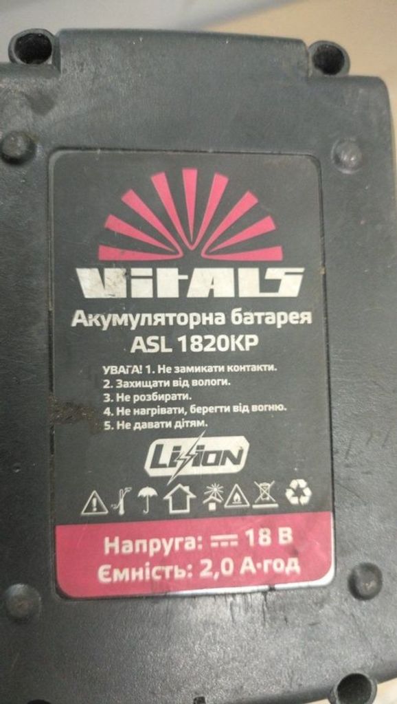 Дешево Vitals au 18/2kp qc з ломбарду