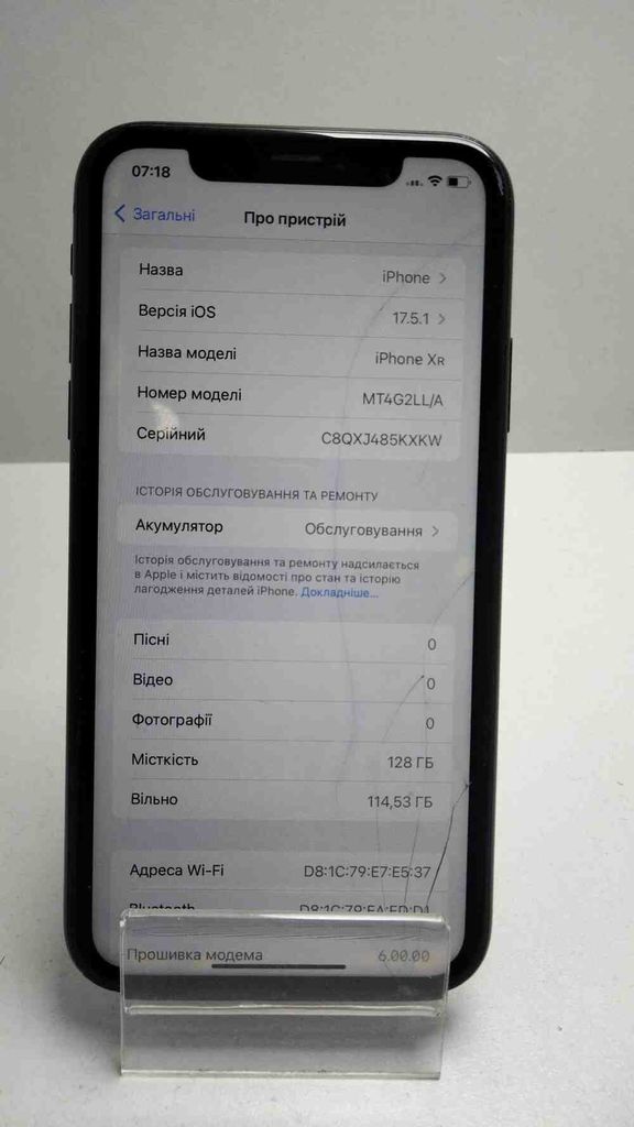 Объявление Apple iphone xr 128gb Б/У