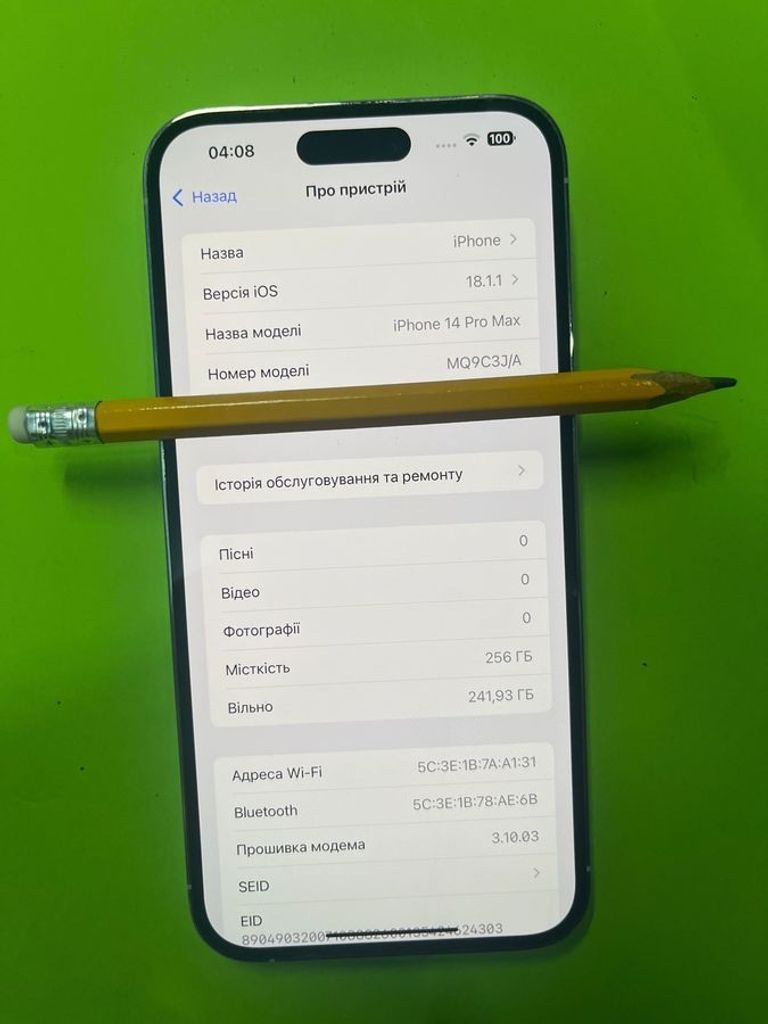 Apple iphone 14 pro max 256gb Код:01-200492805. Изображение 5
