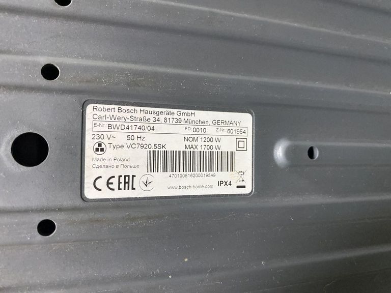 Дешево Bosch BWD41740 з ломбарду